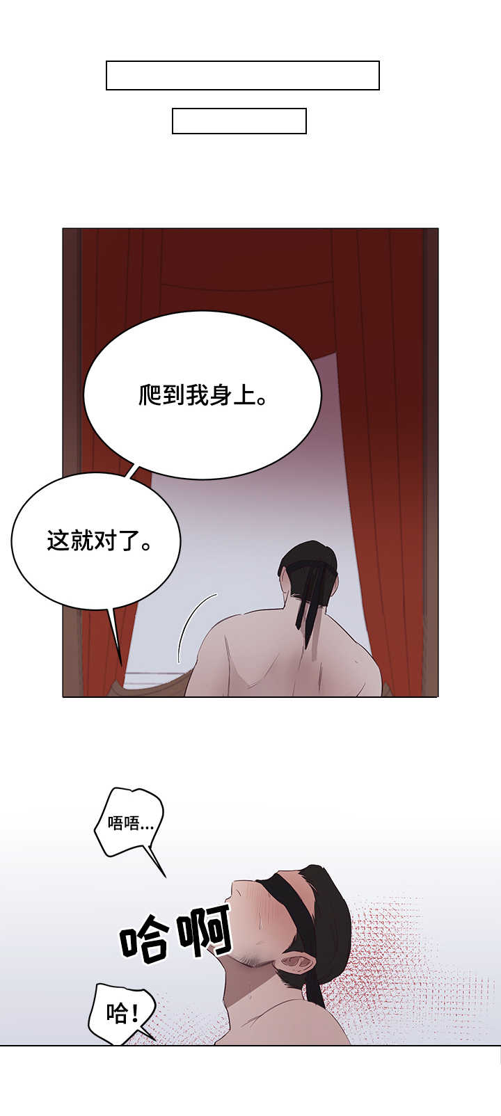 医保卡身份转换漫画,第9章：离去1图