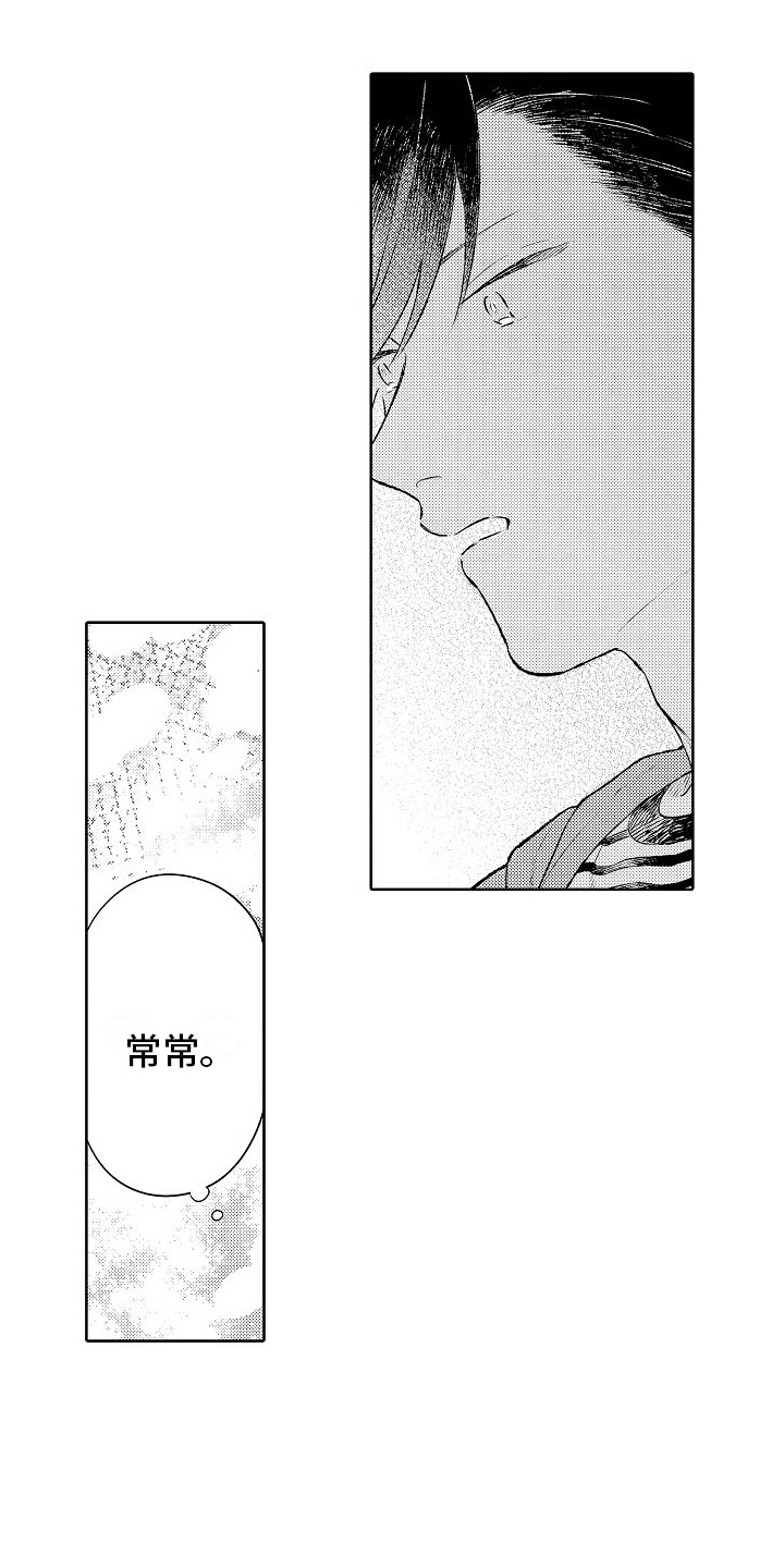 春风吹向失恋的人歌曲漫画,第19章：很想你2图