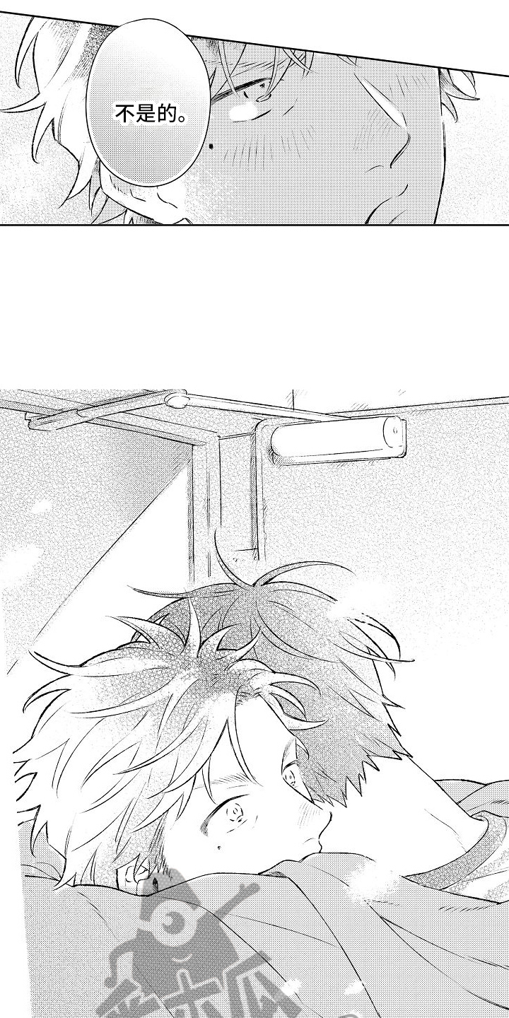 春风吹向失恋的人歌曲漫画,第19章：很想你2图