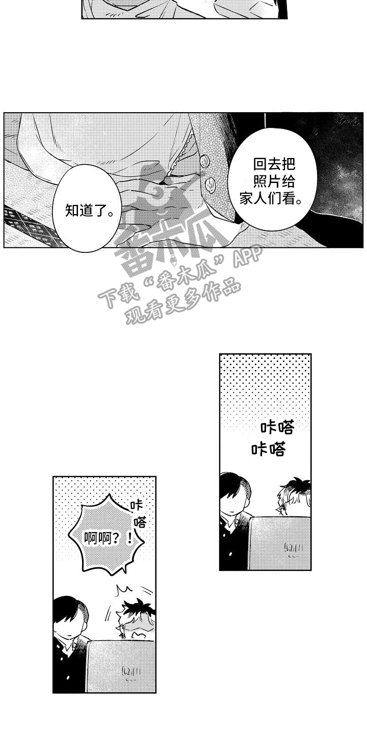 春风吹向大海歌词是什么歌漫画,第8章：真心话2图