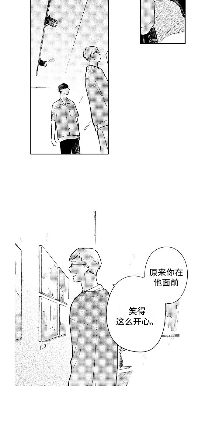 春风吹向大海歌词是什么歌漫画,第25章：很幸福2图