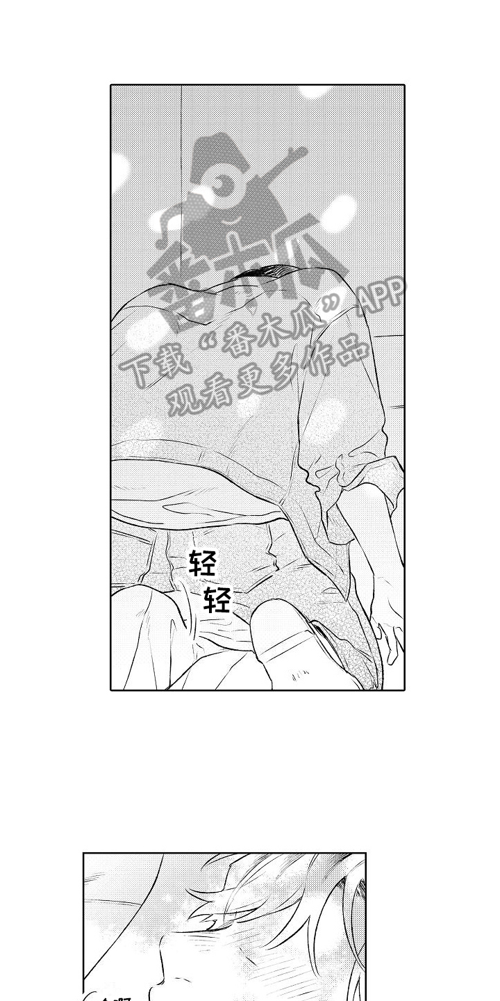 春风吹向失恋的人漫画,第15章：廉价的幸福1图