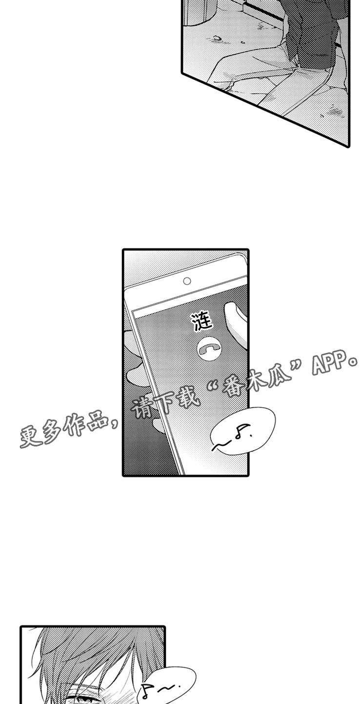 你想让我做点什么英语漫画,第12章：醉酒2图