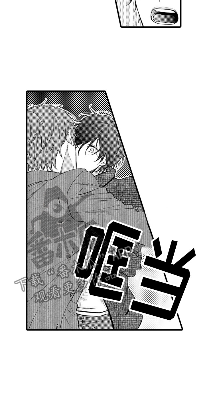 想让我快回来英语漫画,第15章：登门2图