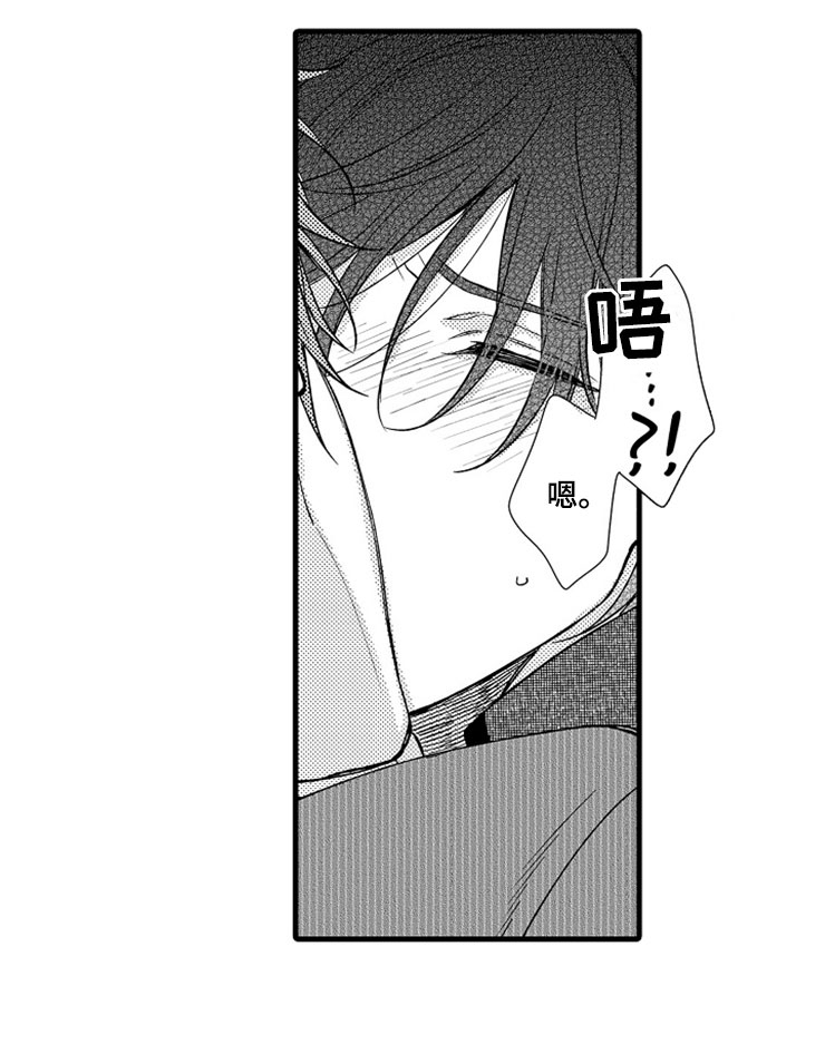 想让我快回来英语漫画,第15章：登门1图
