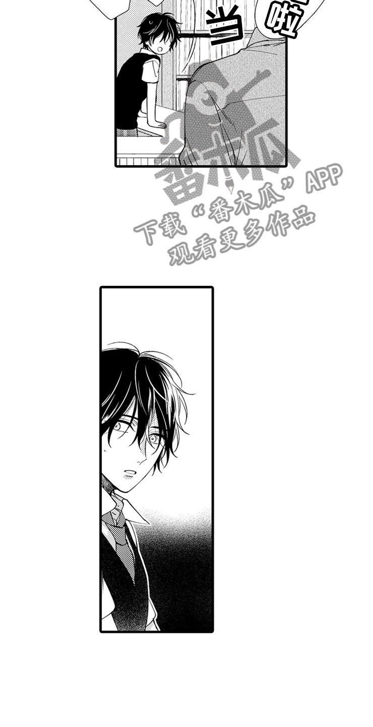 想让我快回来英语漫画,第10章：教授2图