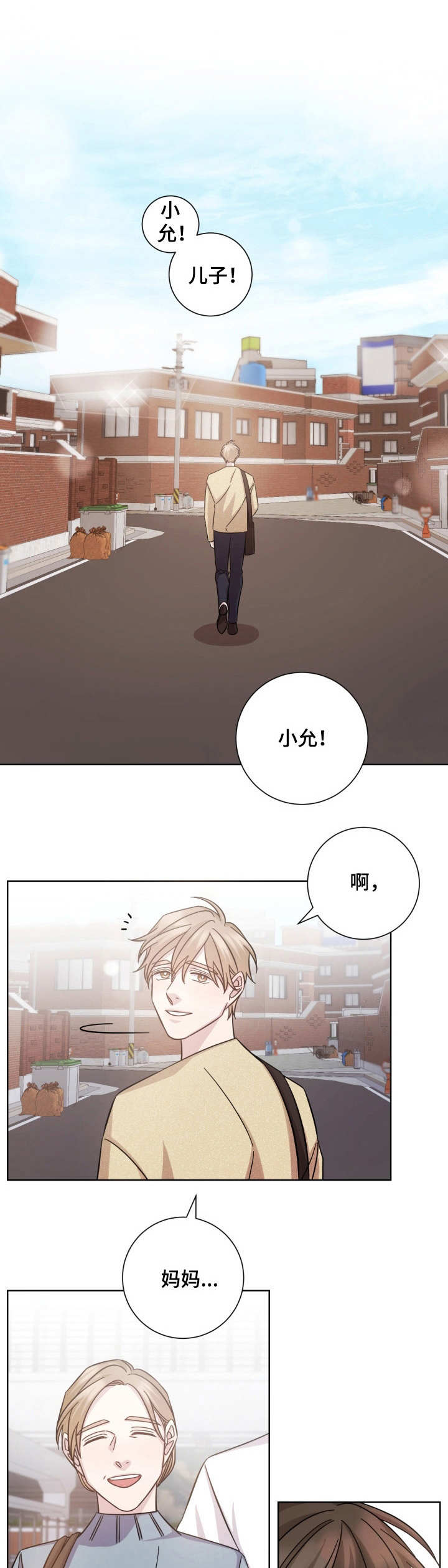 即兴伴奏视频漫画,第29章：冷淡2图