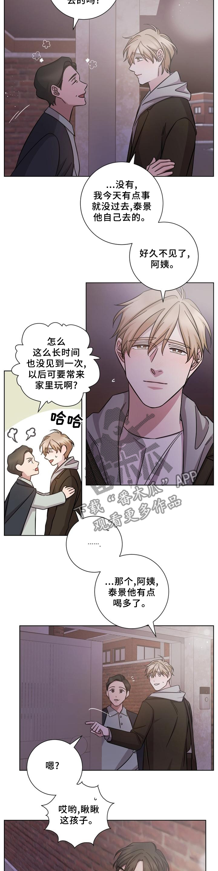 即兴伴奏怎么学漫画,第56章：价值1图