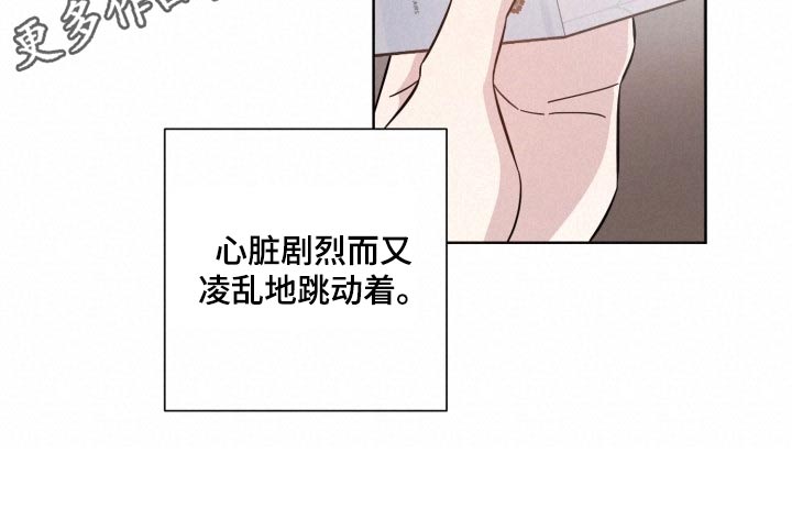 即兴伴奏教学漫画,第96章：准备出发1图