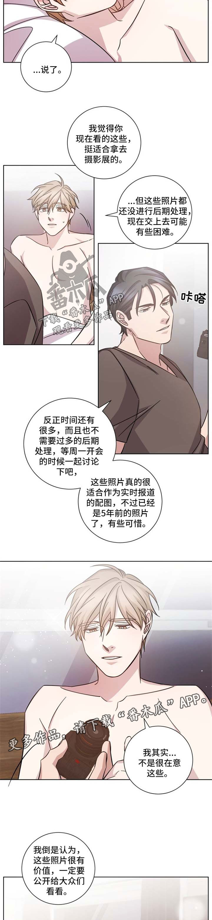 即兴伴奏万能公式全分解和弦运用漫画,第38章：失而复得2图