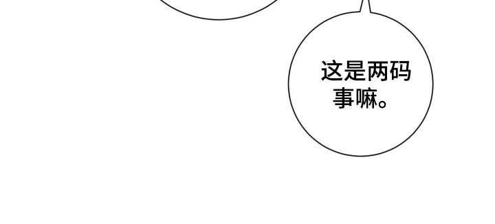 即兴伴奏加花视频漫画,第112章：相机2图