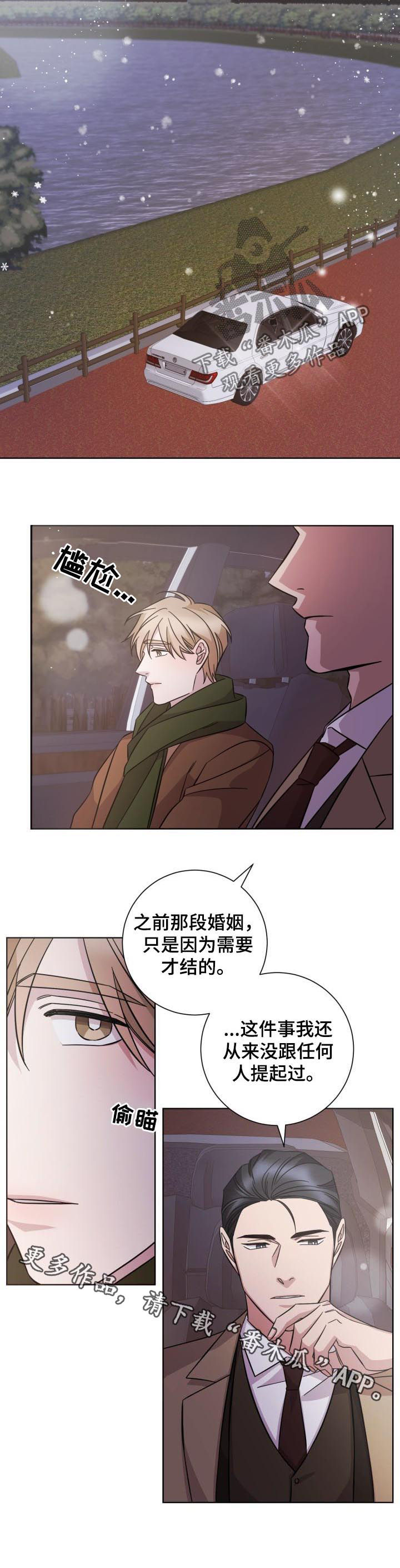 即兴伴奏教程百科漫画,第78章：解释1图