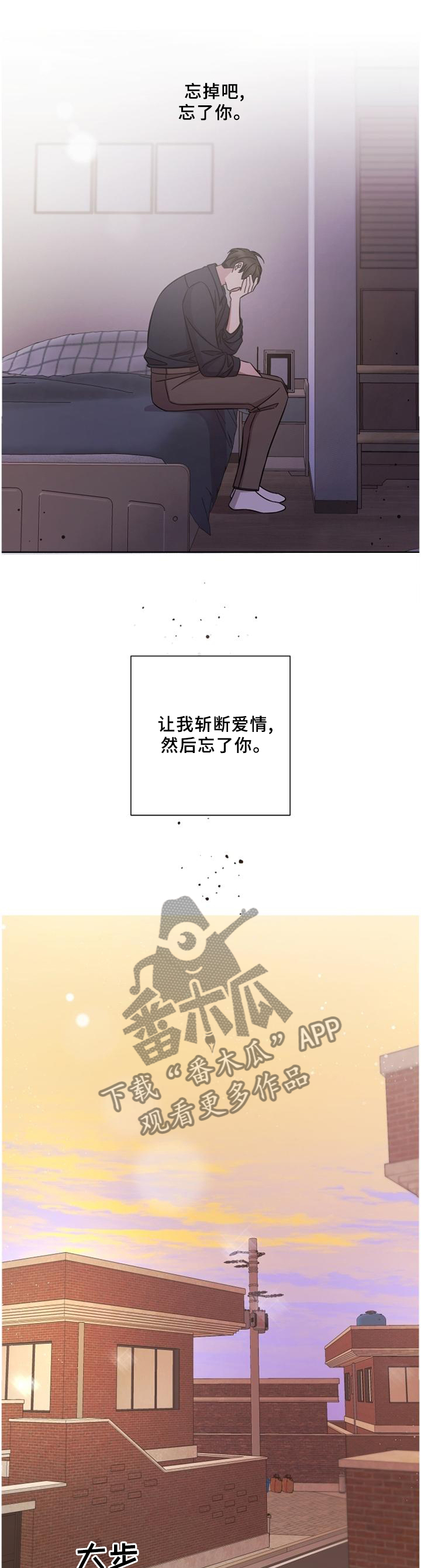 即兴伴奏全套教学视频漫画,第58章：忘了你2图