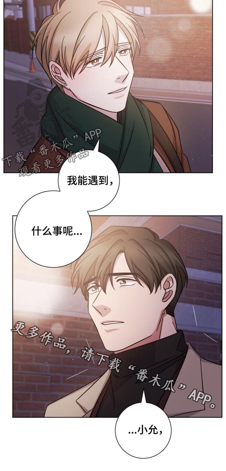 即兴伴奏自学教材漫画,第66章：只是担心你1图