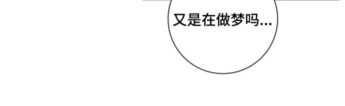 即兴伴奏宣传图片漫画,第110章：分手2图