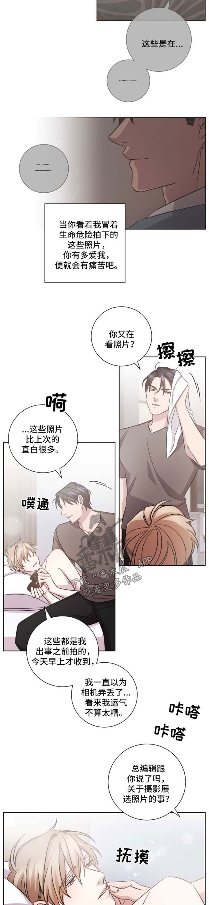 即兴伴奏万能公式全分解和弦运用漫画,第38章：失而复得1图