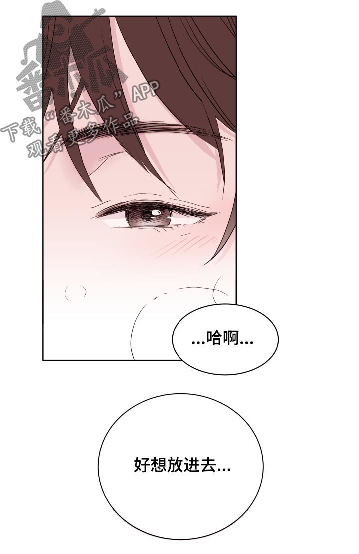 金钱豹头像高清图漫画,第81章：【第二季】香蕉1图