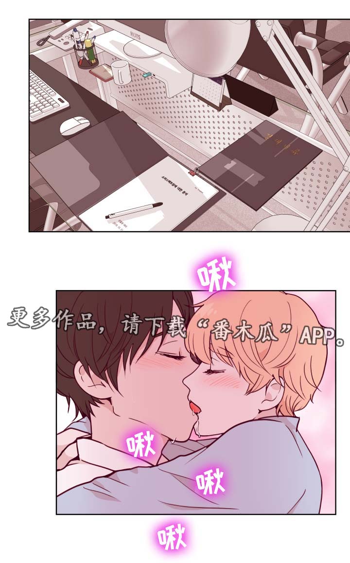 金钱时代歌词漫画,第52章：聚餐2图