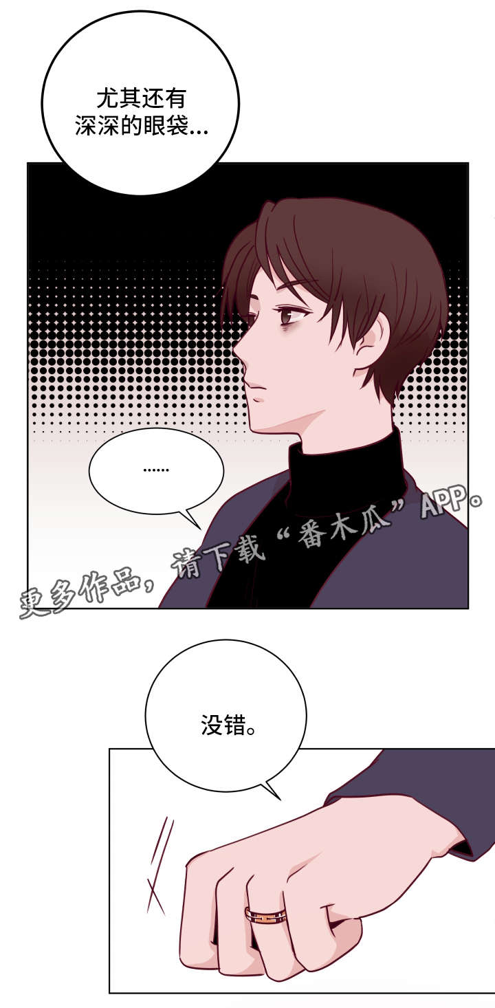 金钱代表哪个数字漫画,第55章：惩罚2图