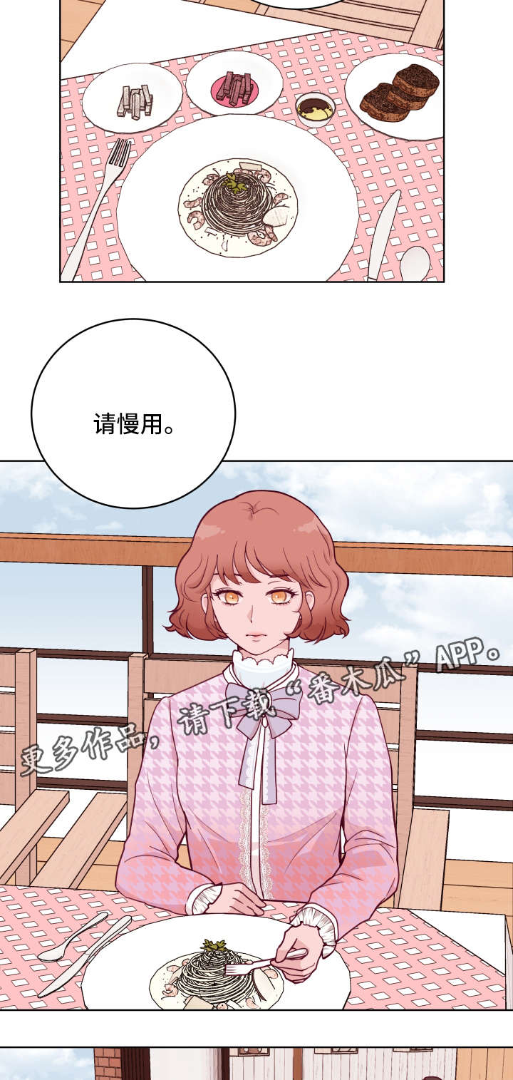 金钱代价漫画,第57章：搬家2图