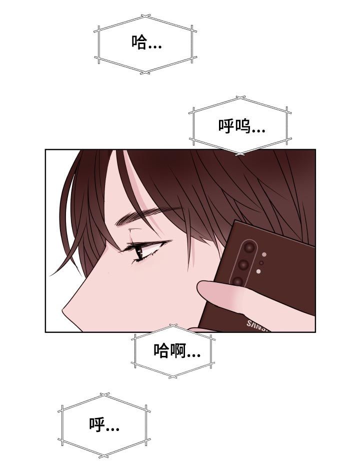 金钱代替不了亲情的诗句漫画,第82章：【第二季】不要想别的1图