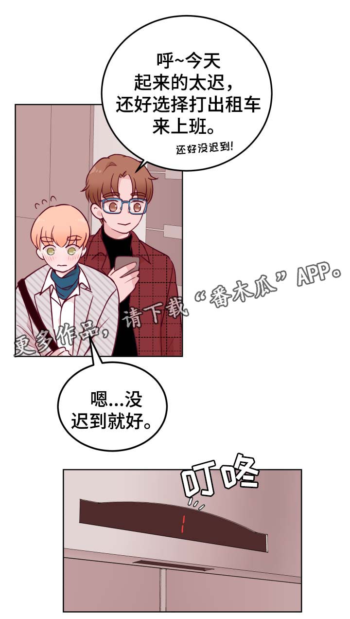 金钱代表尊严漫画,第51章：性感1图