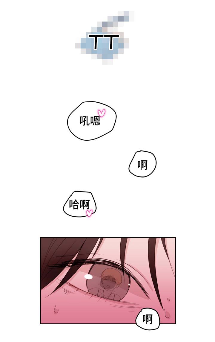 金钱草颗粒漫画,第27章：亲密1图