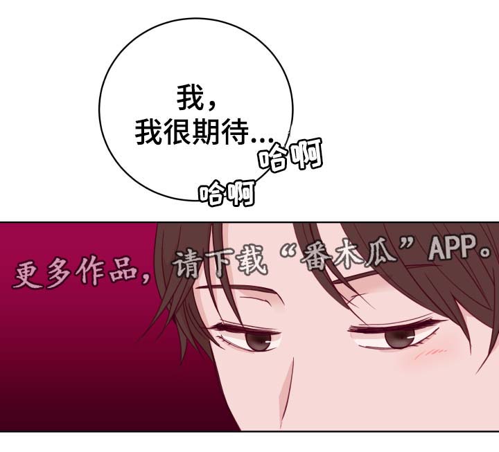 金钱代价和精神代价漫画,第47章：到底和谁在交往2图