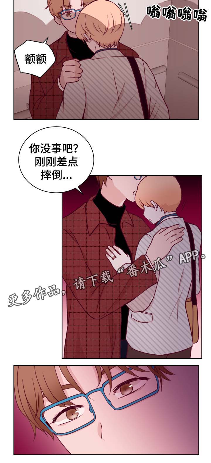 金钱代表尊严漫画,第51章：性感1图