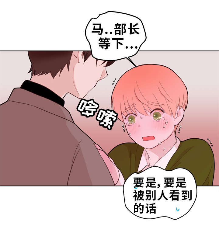 金钱时代片段漫画,第21章：礼物1图