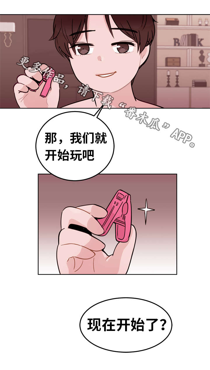 金钱游戏漫画,第7章：好处2图