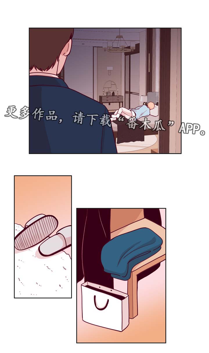 金钱的代价小说漫画,第35章：对戒2图