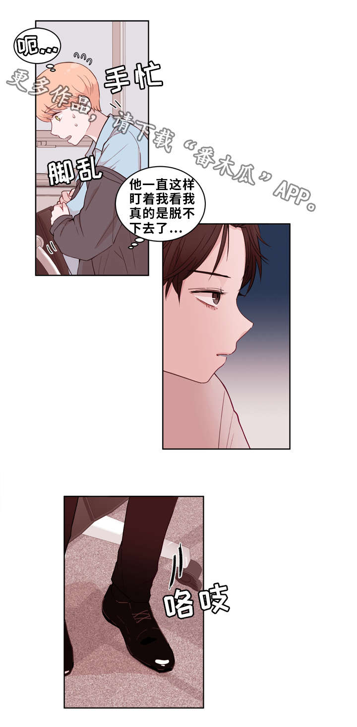 金钱草功效与作用漫画,第23章：证明2图