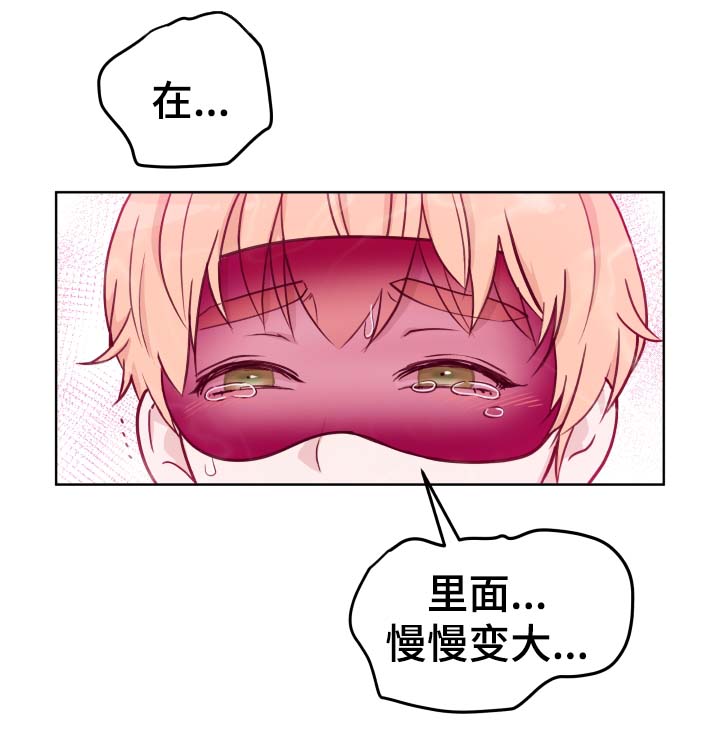 金钱代价漫画,第49章：最喜欢1图