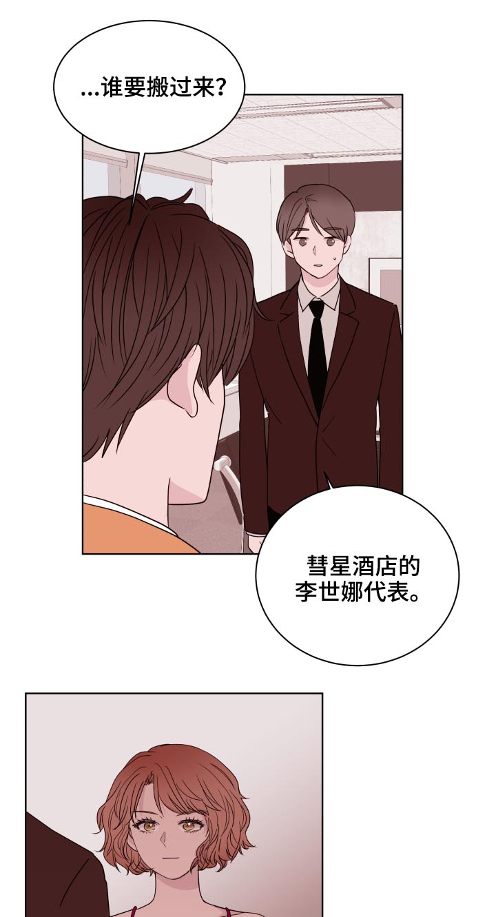 金钱代价是哪首选本诗歌漫画,第89章：【第二季】又见1图