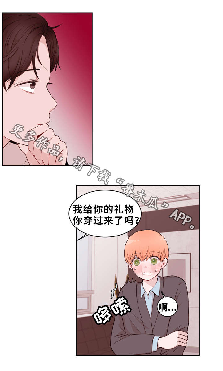 金钱代价微电影漫画,第22章：听从1图