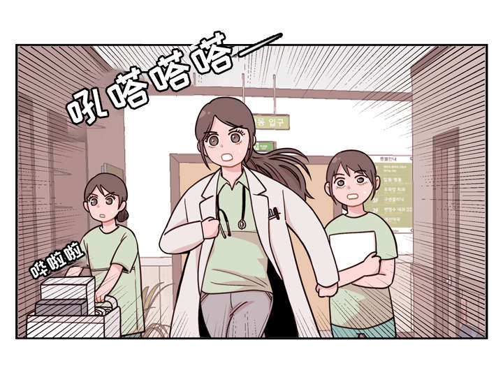 金钱代价多少合适漫画,第3章：调整2图