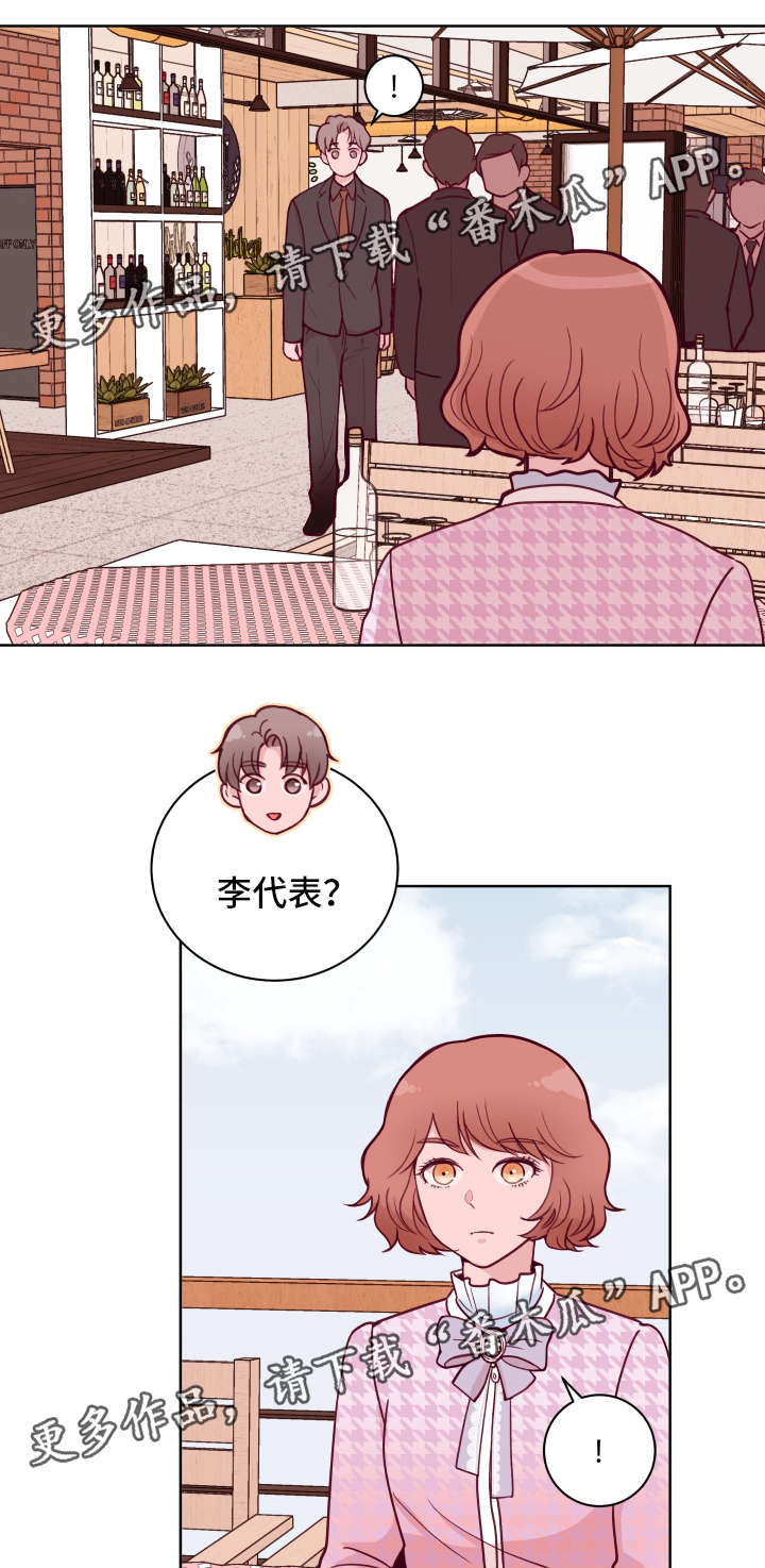 金钱代价漫画,第57章：搬家2图