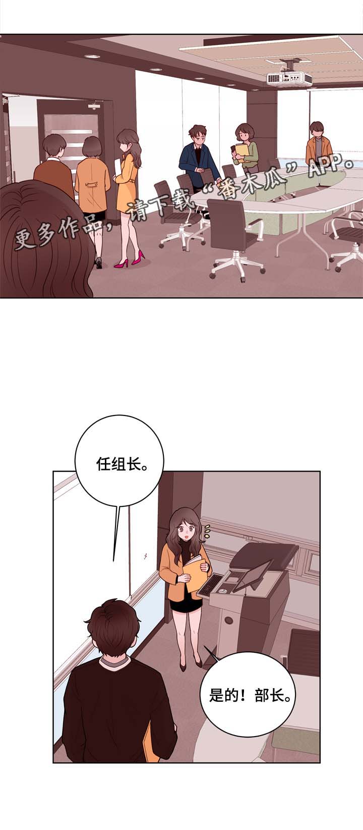 金钱代表一切的价值观漫画,第28章：紧急电话1图