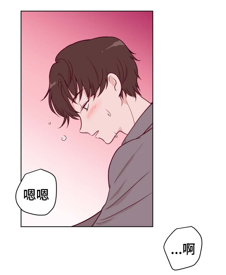 金钱代价漫画,第49章：最喜欢2图