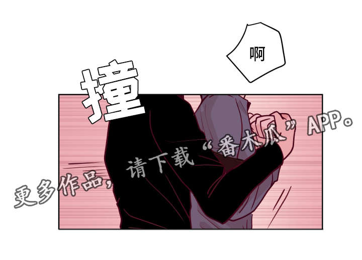 血液为金钱之代价 申报漫画,第56章：好想拥有你1图