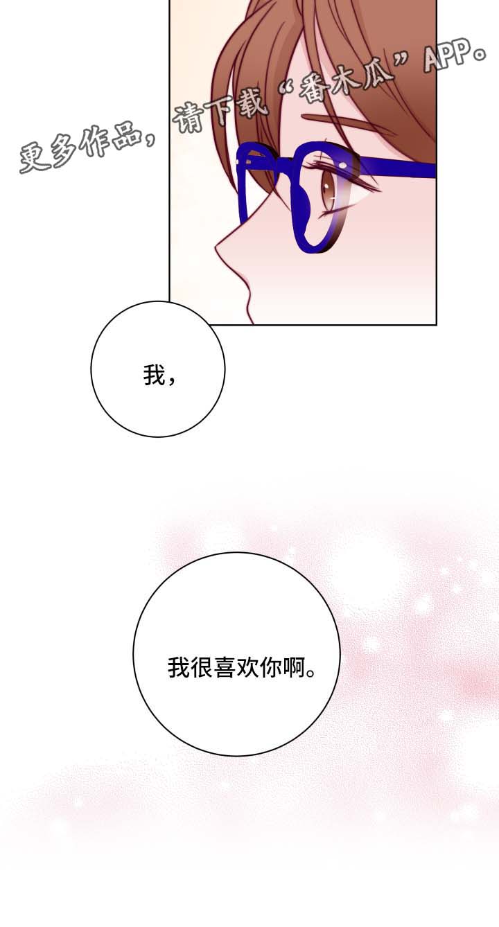 金钱袋图片漫画,第65章：周五约会2图