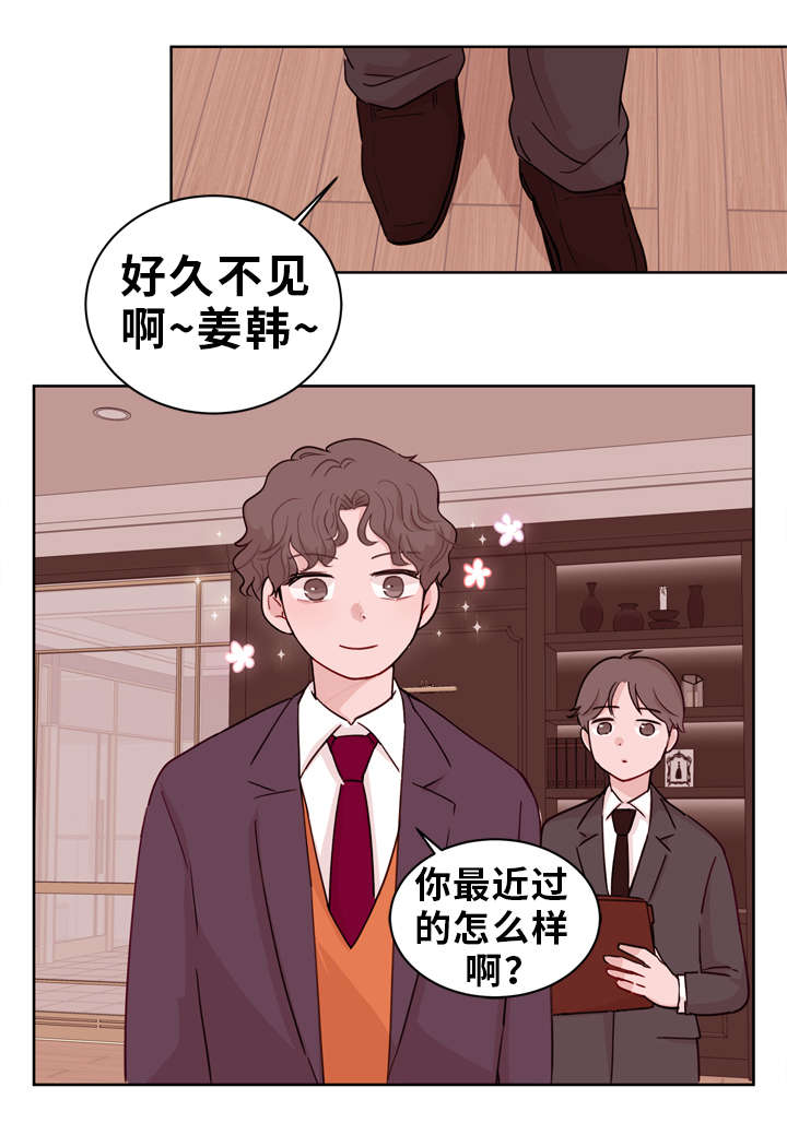 金钱袋图片漫画,第19章：想念2图