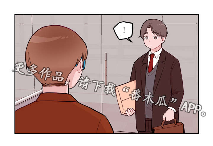 金钱代表哪个数字漫画,第14章：愿望2图