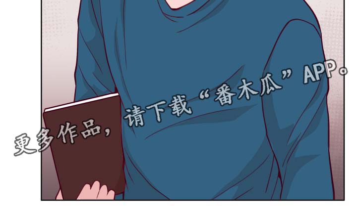 金钱时代歌词漫画,第52章：聚餐1图