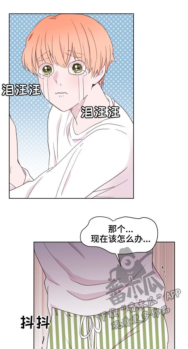 金钱漫画,第83章：【第二季】检查看看2图