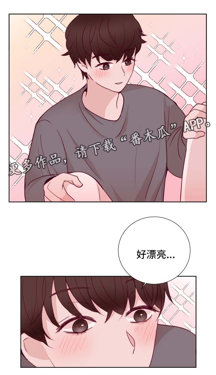 金钱代表爱情漫画,第60章：成年人之间的游戏1图