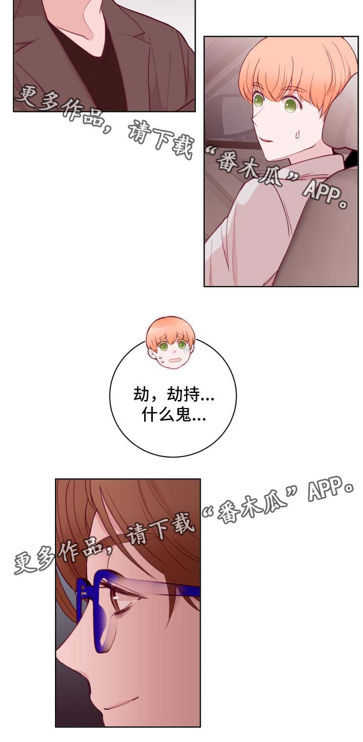 金钱代替不了真情的诗词漫画,第64章：看电影1图