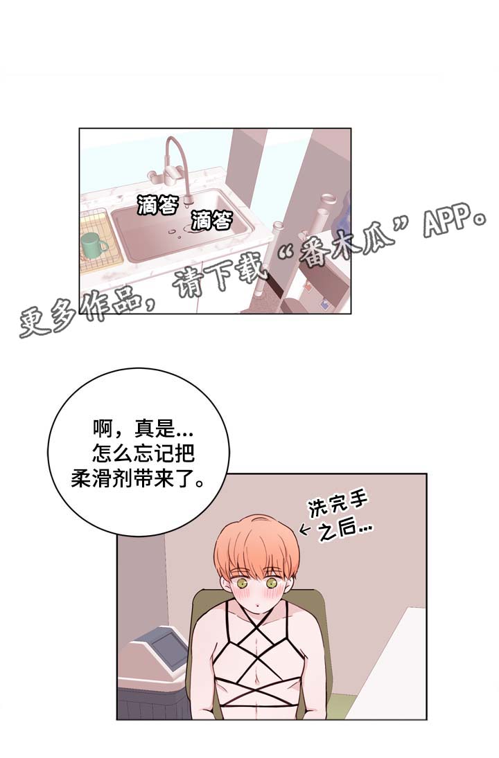 金钱代替不了亲情的诗句漫画,第27章：亲密1图