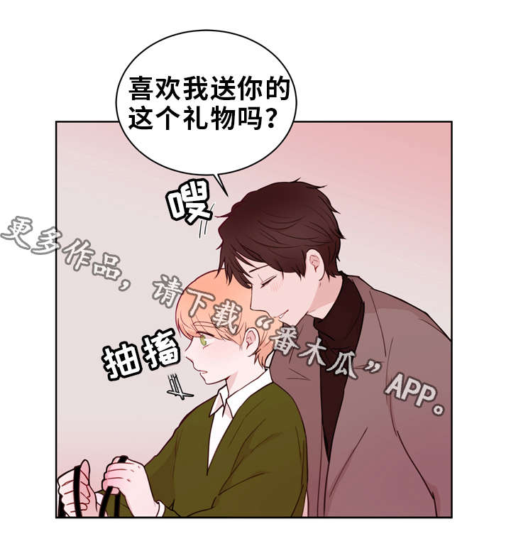 金钱时代片段漫画,第21章：礼物1图